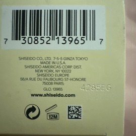 Shiseido New Sealed Shiseido Waso Quick Gentle Cleanser 5 fl oz