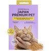 Matatabi Powder for Cats, Natural Anti-Stress Powder for Stress Relief