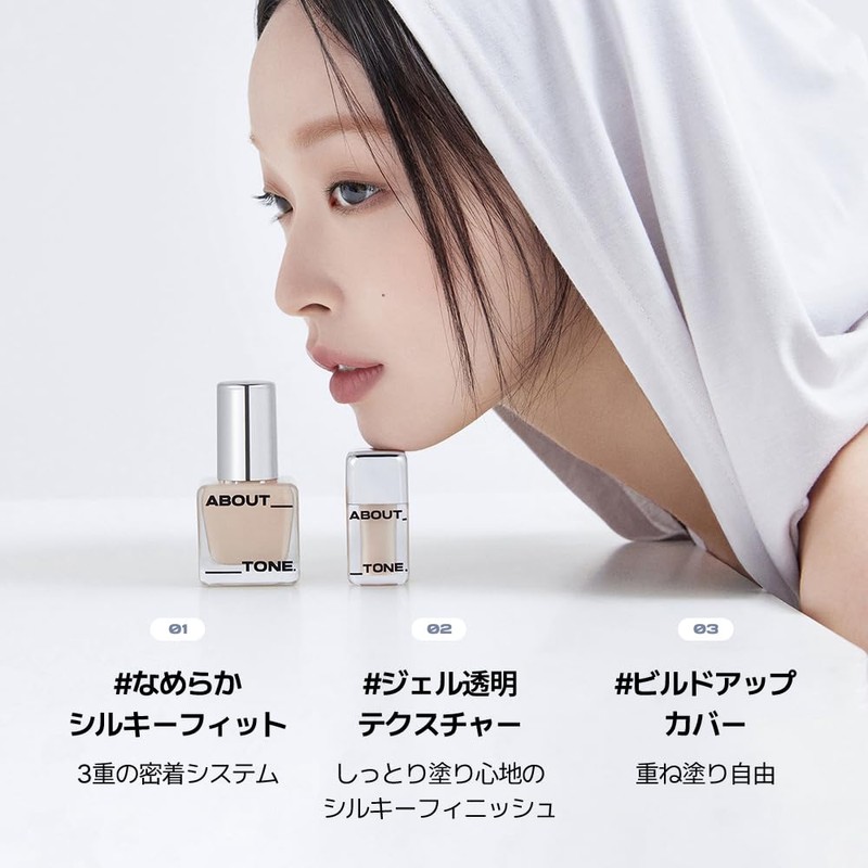 About Tone Skin Layer Fit Foundation #23 Natural 1.0 fl
