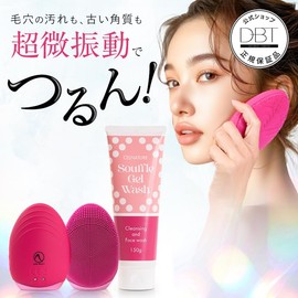 Neon Beauty & Souffle Facial Wash Gel Set (Beauty Cleansing Set), Rose Pink, Electric Facial Cleansing Brush, Gel Facial Cleansing, Moisturizing, Transparent, Cleansing Gel