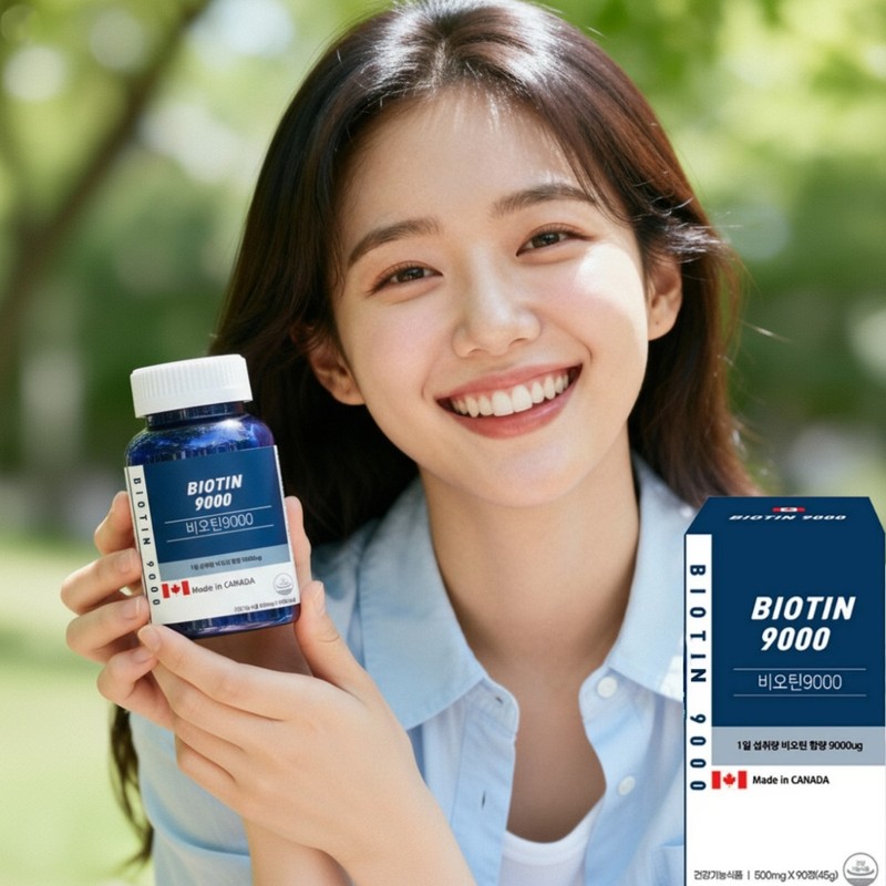 High-content biotin effect Effectiveness Complex biotin content Ingredient Approximately 3