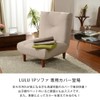 Celtan D327a-560BE Sofa Cover Waku no Asani Dedicated 1 Seater