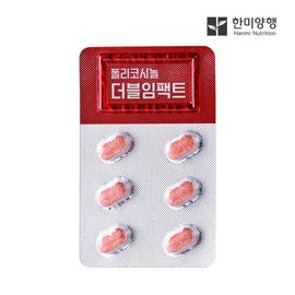 Hanmi Corporation Policosanol Red Yeast 30 tablets, 6 boxes / Contains 20 mg of sugarcane total aliphatic alcohol, 88 mg of red yeast rice, and oat dietary fiber. / 한미양행 폴리코사놀 홍국 30정 6박스 / 사탕수수 총지방족알코올 20mg 홍국 88mg 귀리식이섬유 함유