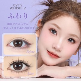 False Eyelashes, No Need to Resilience in 1 Second, No Glue Required, Partial False Eyelashes, No Glue, No Glue, Natural Look, Hard to Fall Off, 3D False Eyelashes for Parts, Cute, Popular, Bunchy