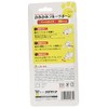 Super Cat DM-445 Bite Fruit Bone, Strawberry, Hard Type, M