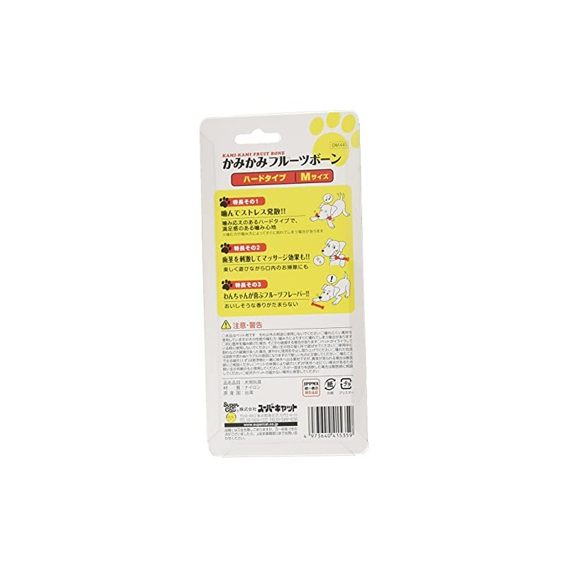 Super Cat DM-445 Bite Fruit Bone, Strawberry, Hard Type, M