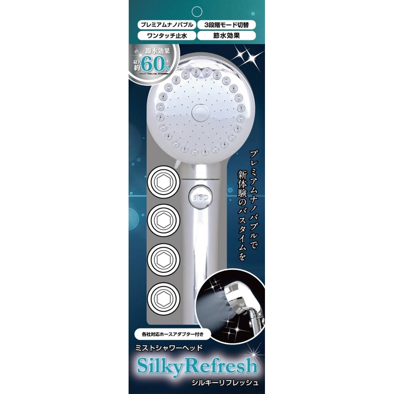 Trade One 60172 Mist Shower Head Silky Refresh Silver