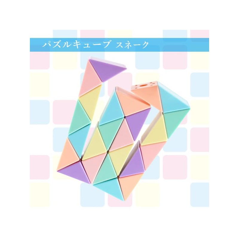 Remarks Japan Rubik's Puzzle Cube, Snake, Puzzle Game, 3D Game,