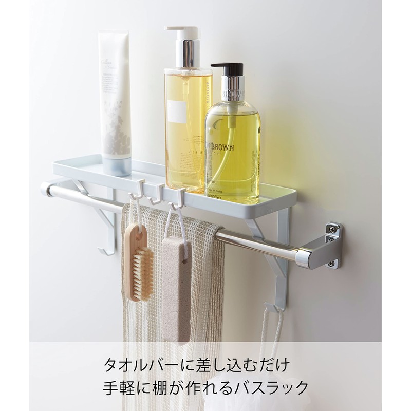 Yamazaki Industries 3291 Towel Rack, Tower, White