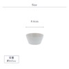 Tableware East Trapezoid Mini Bowl, 3.3 inches (8.5 cm), Newborn