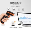 Tera Barcode Reader, QR Code, 2-Dimensional Code, 1-Dimensional Code, Compatible