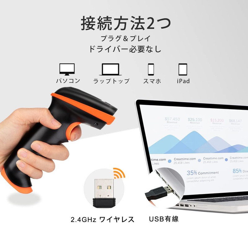Tera Barcode Reader, QR Code, 2-Dimensional Code, 1-Dimensional Code, Compatible