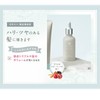 Off & Relax OR Spa Scalp Serum Pomegranate & Cedarwood