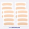 Eyebrow Concealment Stickers, 4 Colors, 4 Sheets (16 Sheets), Extra
