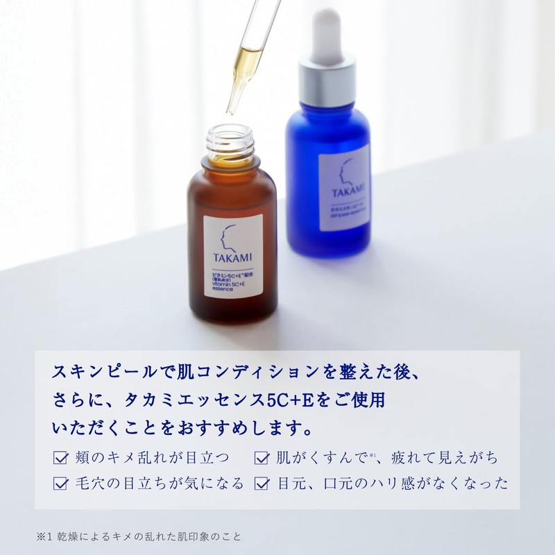 Takami Essence 5C+E 1.1 fl oz (30 ml) Vitamin C