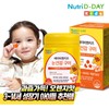 NUTIDI Day Baby & Kids Eye Shock 1 Bottle 30 Bottles / 뉴트리디데이 베이비앤키즈 눈건강 구미 1병 30회분