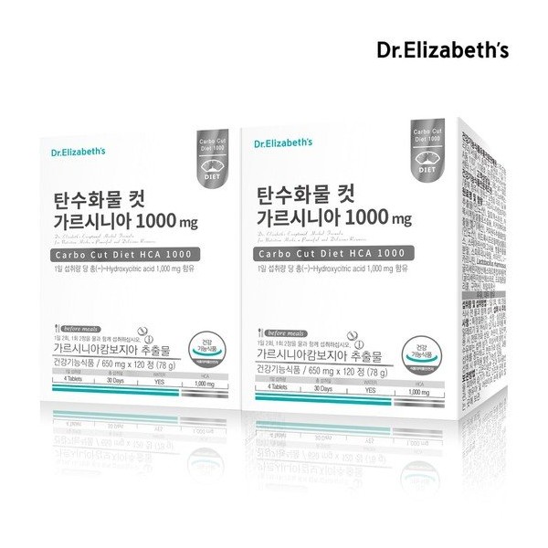 Dr. Elizabeth Carbohydrate Cut Garcinia 1000 2 boxes / 닥터엘리자베스 탄수화물 컷 가르시니아 1000 2박스