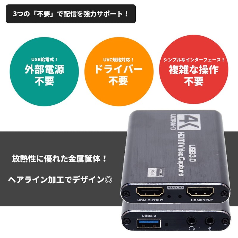 GoodsLand GD-CAPBOX-4KPATH Capture Board, Card, Pass-Through, 4K, 60Hz, 1080P, 60FPS,