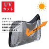 Macks.i HBBC-01 Bicycle Cover for High Back, XXL, High Back,