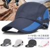YAYUPLUS Cap, Running Cap, Mesh, Jogging Cap, Summer, Deep, Men's,