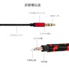 3.5mm Audio Jack Cable, Public Audio Cable, 3 Pole Aux,