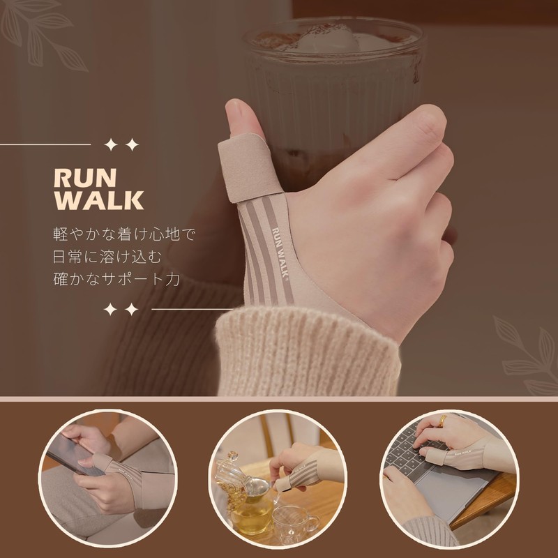 RUNWALK New Sensory Support Soft Taping Wrist Support One Size