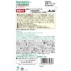 ディアナチュラスタイル 35種の国産野菜＋1日不足分のビタミン 240粒(60日分)