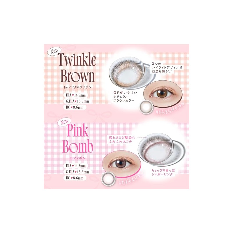 Molak 1 Day Pack of 10 Twinkle Brown [-7.50]