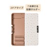 Kutsuwa MF796 Miffy Pencil Case