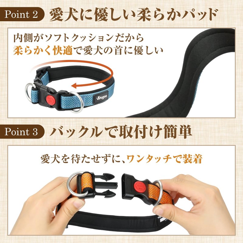 Wagoo Dog Collar No Shedding Double Ring Soft Pad for
