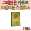 Grain On Gold Kamut Brand Wheat Grain Enzyme Ancient Grain