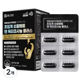 Chong Kun Dang Prostate Endurance Health Project 365 Supercritical Saw Palmetto & Octacosanol Lutein 30g, 30 tablets, 2 units / 종근당 전립선 지구력 건강프로젝트365 초임계 쏘팔메토 앤 옥타코사놀 루테인 30g, 30정, 2개