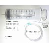 Extra Large Syringe 16.9 fl oz (500 ml) (3.3 ft