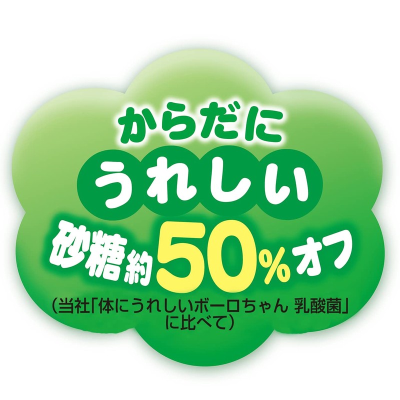 Petio Boro-chan Vegetable Mix 4.6 oz (130 g)