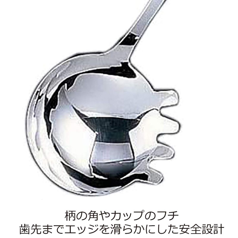 For You, 18 – 8 Stainless Steel Teeth with Ladle