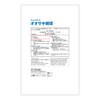 OO Osaki 31105 Cotton Balls, No.30, 1.8 oz (50 g),