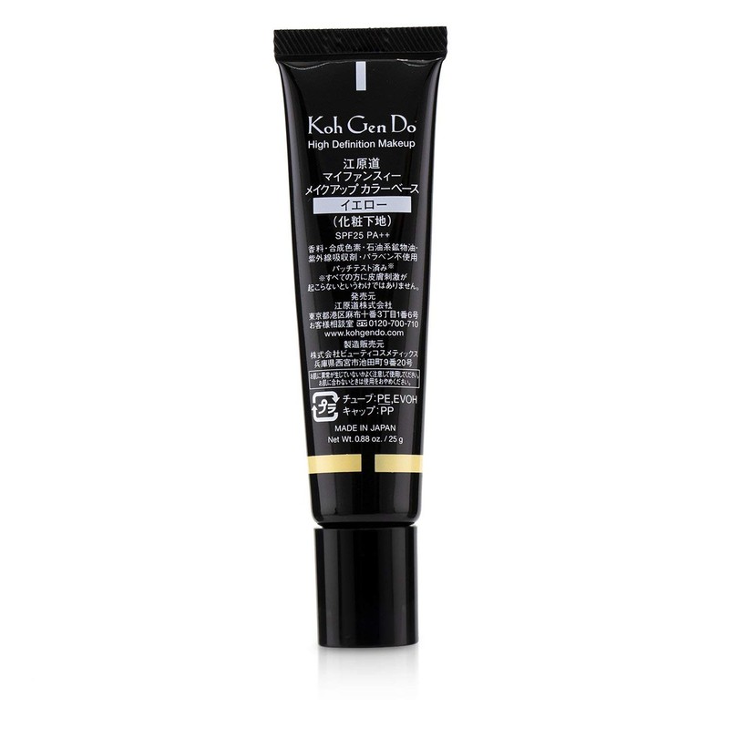 Koh Gen Do Gangwon-do Makeup Color Base SPF25 PA++ Yellow