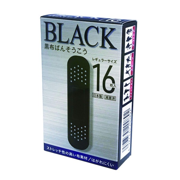 Black Cloth Bang Bandage Water Resistant (Single Item)