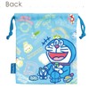 I'mDoraemon Colorful Tool Front and Back Patterns Size: H21 x