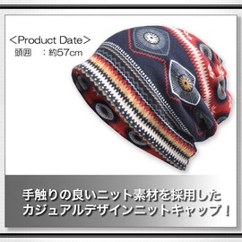 White Fang CA048 Knit Hat, Ethnic Knit Cap, 2-Way Men's, Women's,