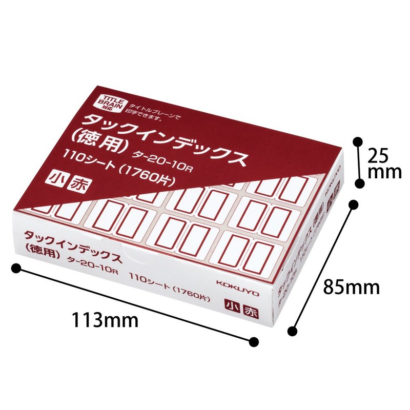Kokuyo Tack Index Label, Value Item, Small, 16 Pieces x