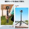 VRIG TP-21 Tripod, Action Camera, 55.1 inches (140 cm), Invisible