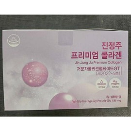 Jinju Premium Collagen Ampoule Skin 15 Bottles (46508905) / 진정주 프리미엄 콜라겐 앰플 피부 15병 (46508905)