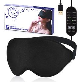 ZEEKK Silk Hot Eye Mask, USB Electric Heating, Washable, Reusable Timer, Temperature Adjustment, Lightweight, No Pressure, Light Shade, Sleep, Travel, Business Trip, Father's Day, Lover, Mother, Birthday Gift, Portable Storage Bag Included, Unisex (Black