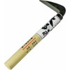 KONYO Daigoro Mini Scythe with Special Steel 8.1 inches (205
