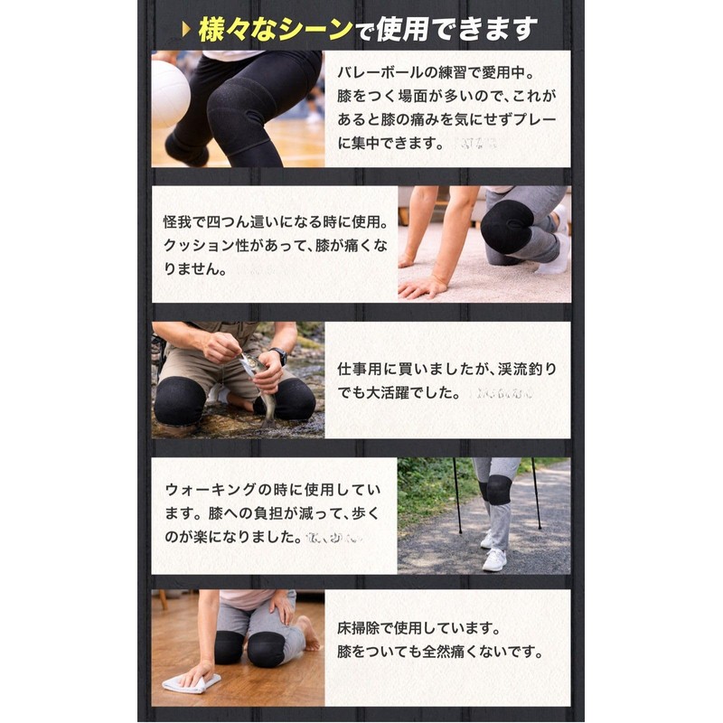 【Professional Floor Repair Supervision】 Knee Pads for Work 【Strong Velcro