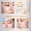 FASIO BB Cream, Airy Stay, BB Tint, UV 01, Pink