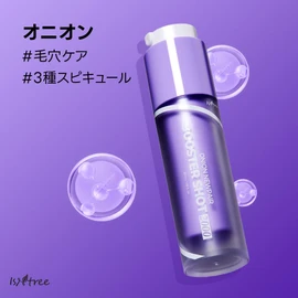 ISNTREE Izentree Onion New Pair Booster Shot 2000 1.7 fl oz (50 ml) / Panthenol Hyaluronic Acid Collagen Triple Care Needle Serum