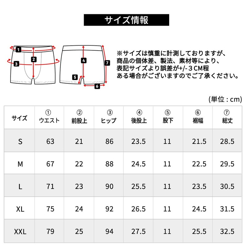 [アクレイス] 水着 インナーパンツ BOXサポーター ボクサータイプ 吸汗速乾 通気性 メンズ alm-bt26053mbl