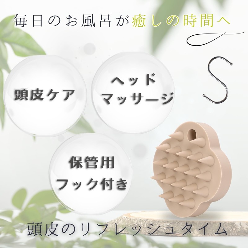 Seaqretry シャンプーブラシ 頭皮マッサージブラシ レディース ヘッドスパ スカルプブラシ 毛穴すっきり 心地良い硬さ 頭皮マッサージ 血行促進